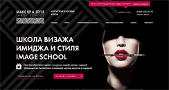 Desktop Screenshot of imageschool.ru