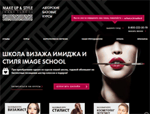 Tablet Screenshot of imageschool.ru